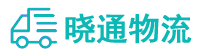成都到大安区物流公司